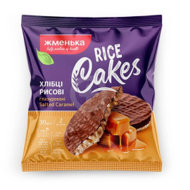 Хлібці хрусткі рисові «Salted Caramel» 30 г х 14 шт (0,42 кг)
