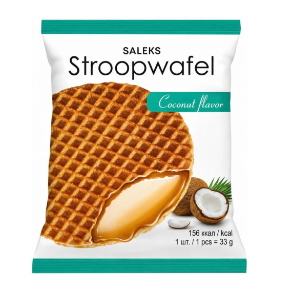 Вафлі "Stroopwafel" з кокосовою начинкою 33 г х 30 шт (0,99 кг)